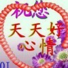 沙井-GG-冒泡