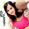爱不需要理由vk