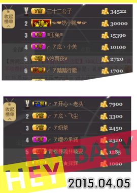 ╭ァ庅丶娜暂停播主播照片