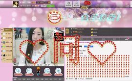 四川雨打湿了温州的夜主播照片