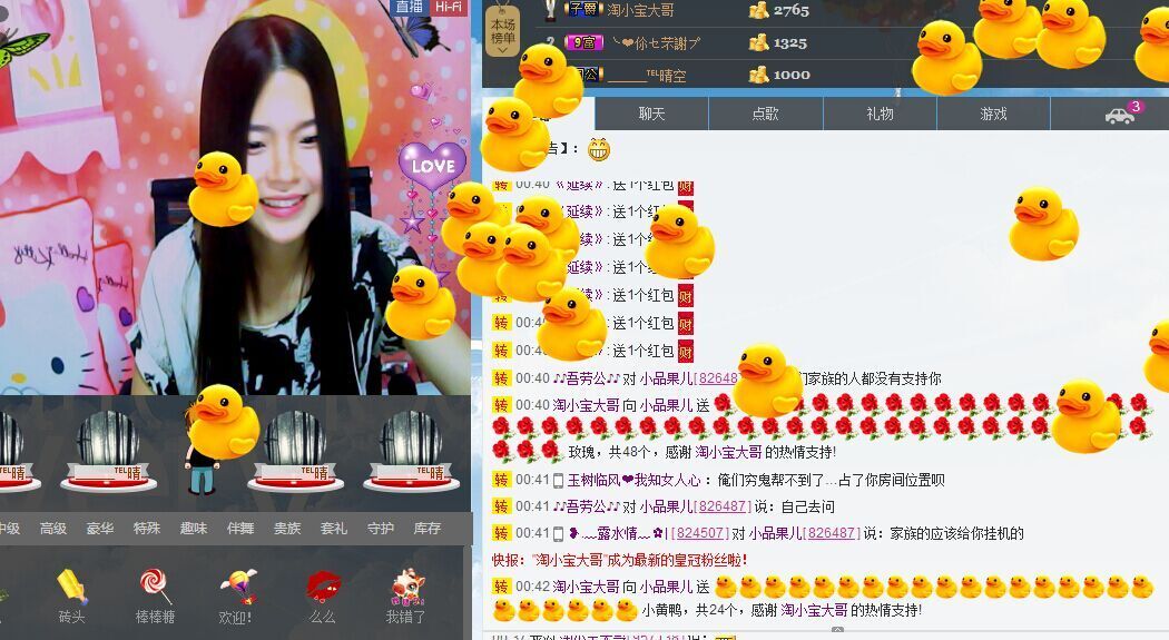 小品果儿的主播照片