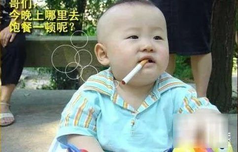 90后【世界首富】的主播照片