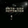 沉寂為復出