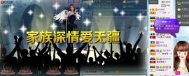 妖，丑妖主播照片