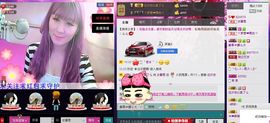 ❀君君，从零开始❀主播照片
