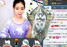 77a米苒主播照片