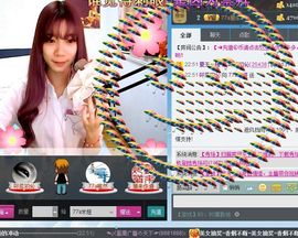 77a米苒主播照片