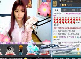 77a米苒主播照片