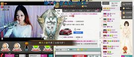 ❥阿丽玛☄主播照片