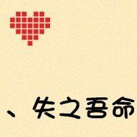 [你唇毁她纯]r的主播照片