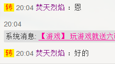 请叫我霸气姐#主播照片