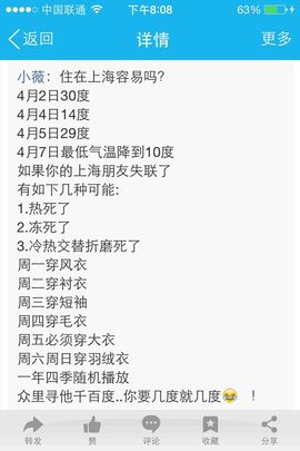 张冰冰.大发主播照片