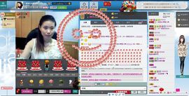 一班班长❤雪儿❤主播照片