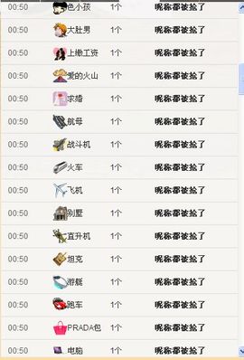 昵称违规，请重新修改主播照片