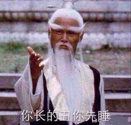 鹿哈哈baby主播照片