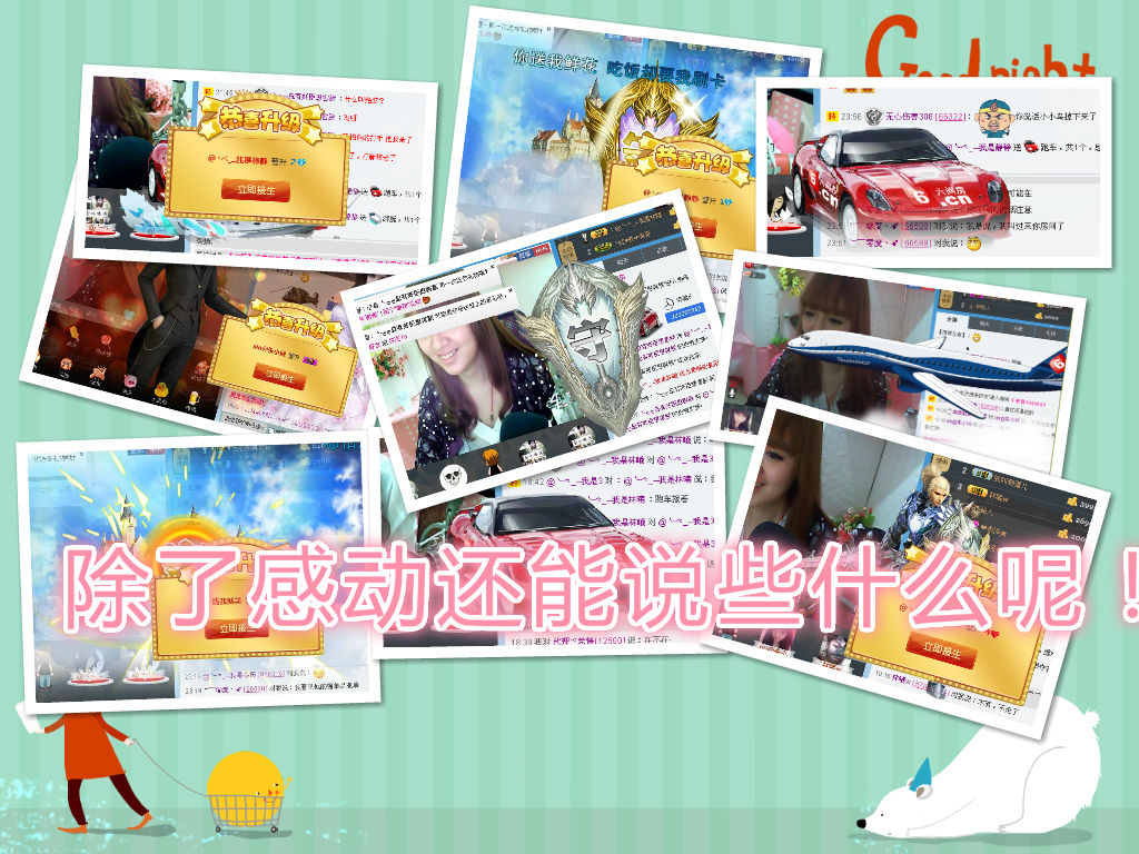 @╰べ_魚多多的主播照片