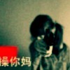 小寿星