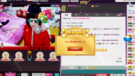 Tiffany_66主播照片