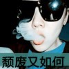 ℡ヘ眞愛妳ㄋtoo海报