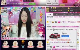 香儿*新主播求关注主播照片