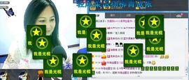 ゞ❤民歌甜姐ゞ主播照片