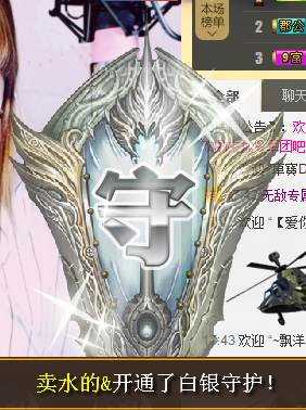 请叫我霸气姐#主播照片
