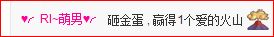 【【伟】】主播照片