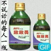 文﹏＂春风主播照片
