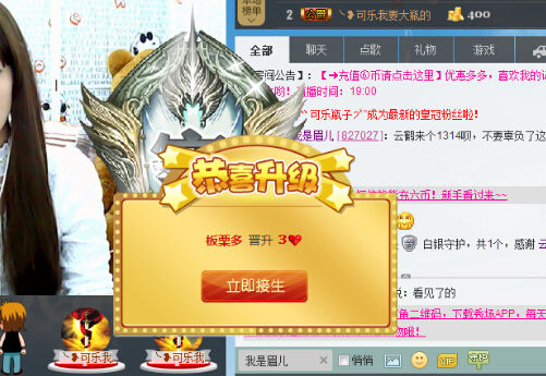 789***的主播照片