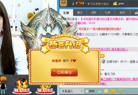 789***主播照片