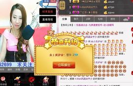 ☆彡炎汐☆*.主播照片
