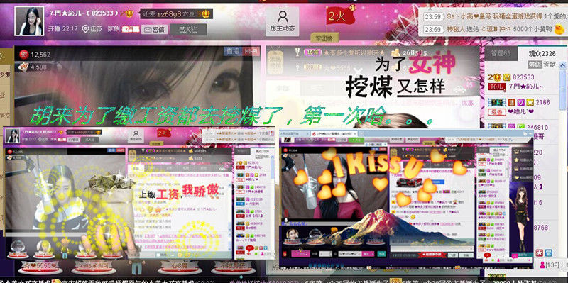 ⒎門♚訫儿的主播照片