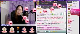 ღ↜彩菲儿↜主播照片