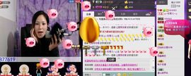 ღ↜彩菲儿↜主播照片