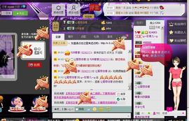 ღ↜彩菲儿↜主播照片