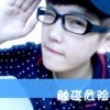 不朽少年|0
