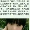 爱你一根筋