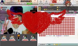 相思❤叶~主播照片