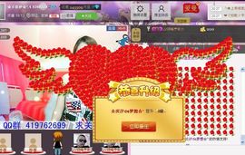 ☆彡炎汐☆*.主播照片