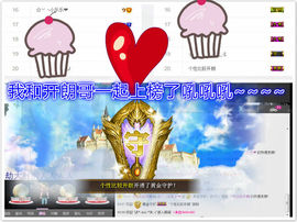 承诺保底主播照片