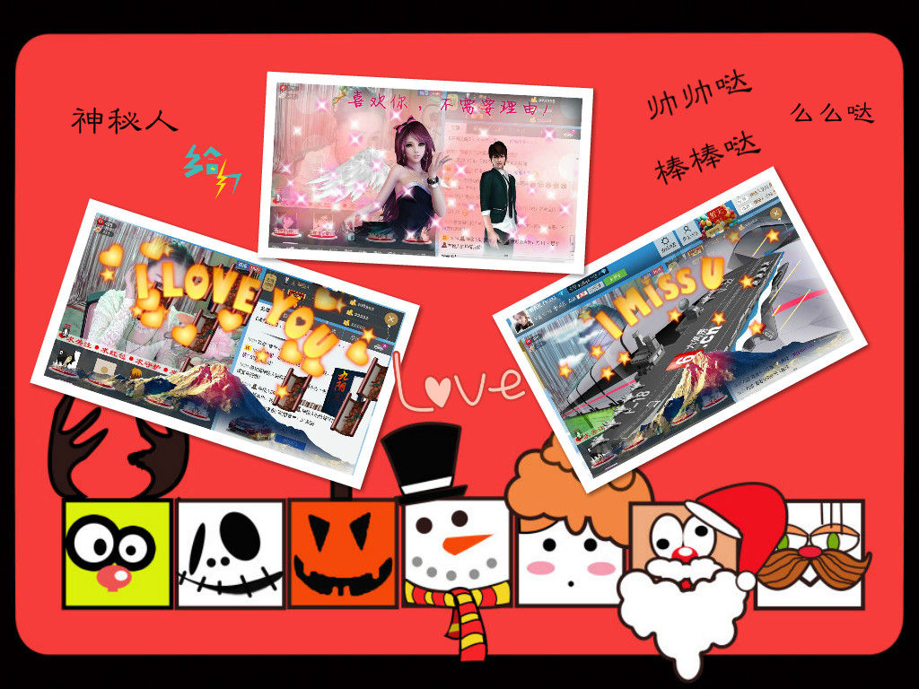 ジQueenづ的主播照片