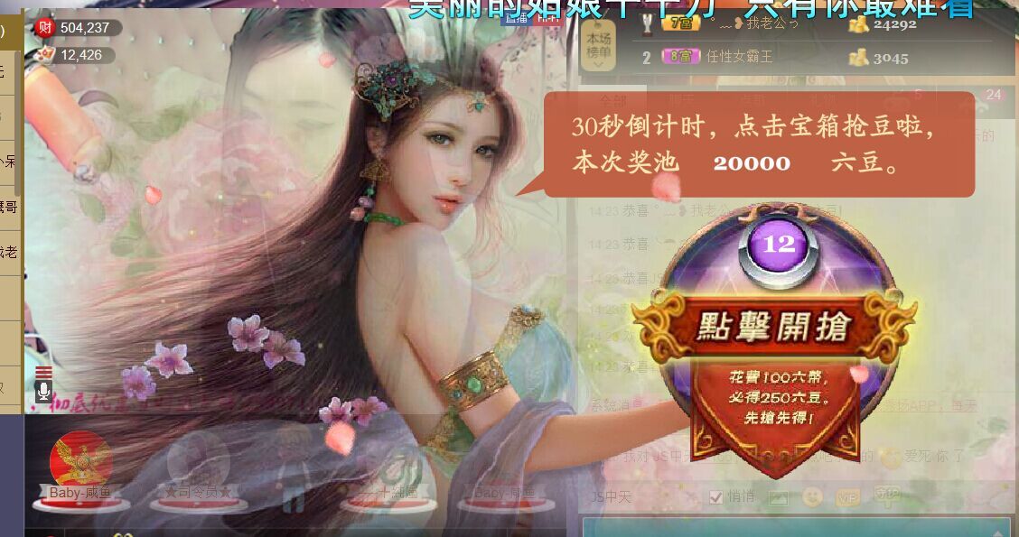 牡丹6万🌹金牌代理的图片