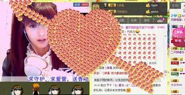 Crazy丶♥：婷儿主播照片
