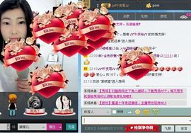 ~~梓琦*主播照片