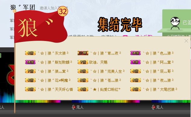 傲娇的胖胖猫的图片