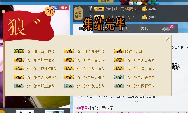 傲娇的胖胖猫的图片