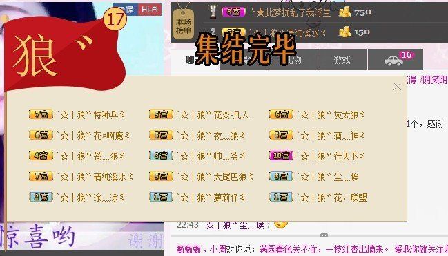 傲娇的胖胖猫的图片