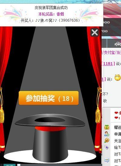 傲娇的胖胖猫的图片