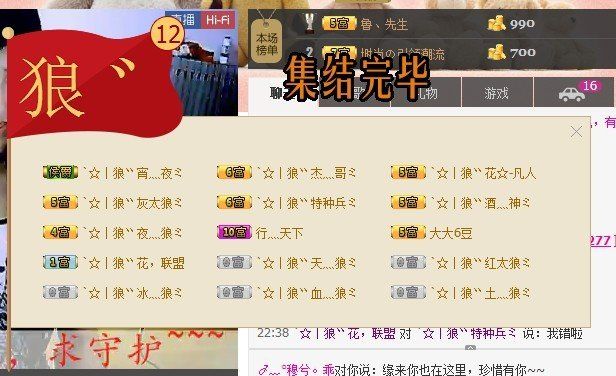 傲娇的胖胖猫的图片
