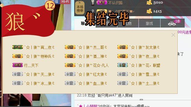 傲娇的胖胖猫的图片